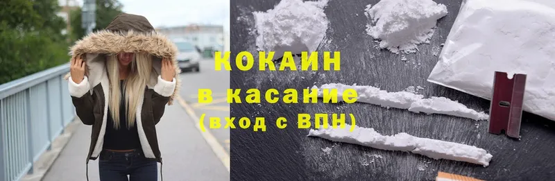 Cocaine Колумбийский  Велиж 