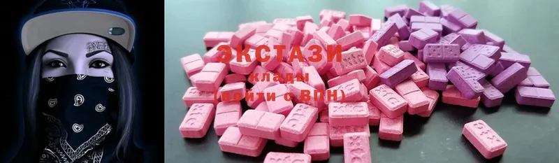 МЕГА вход  хочу   Велиж  Ecstasy бентли 