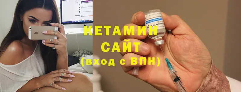 купить   Велиж  Кетамин ketamine 